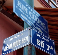 Loạn tên đường